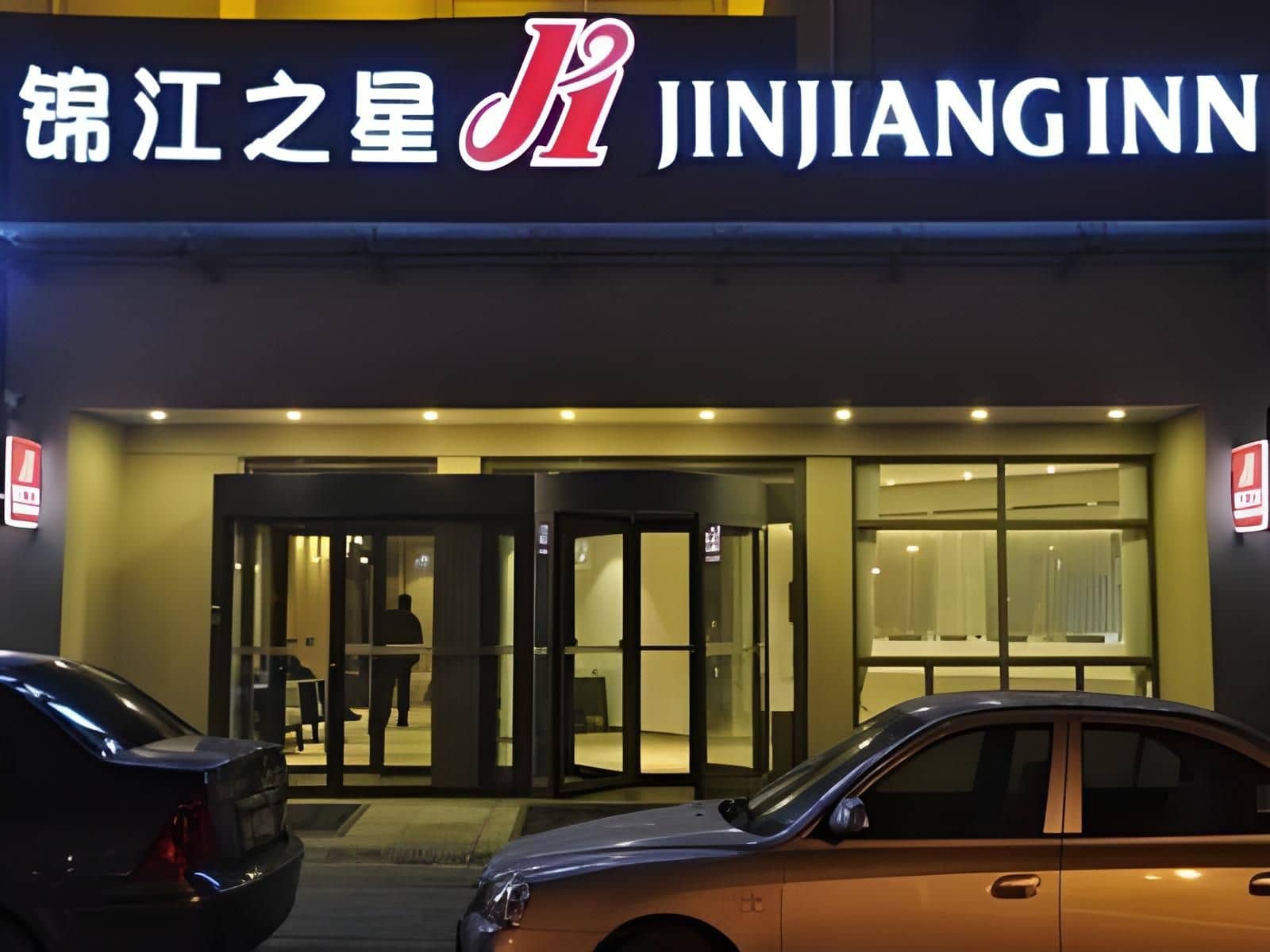 Jinjiang Inn Jiaozuo Gymnasium Jinjiang Inn Jiaozuo Gymnasium