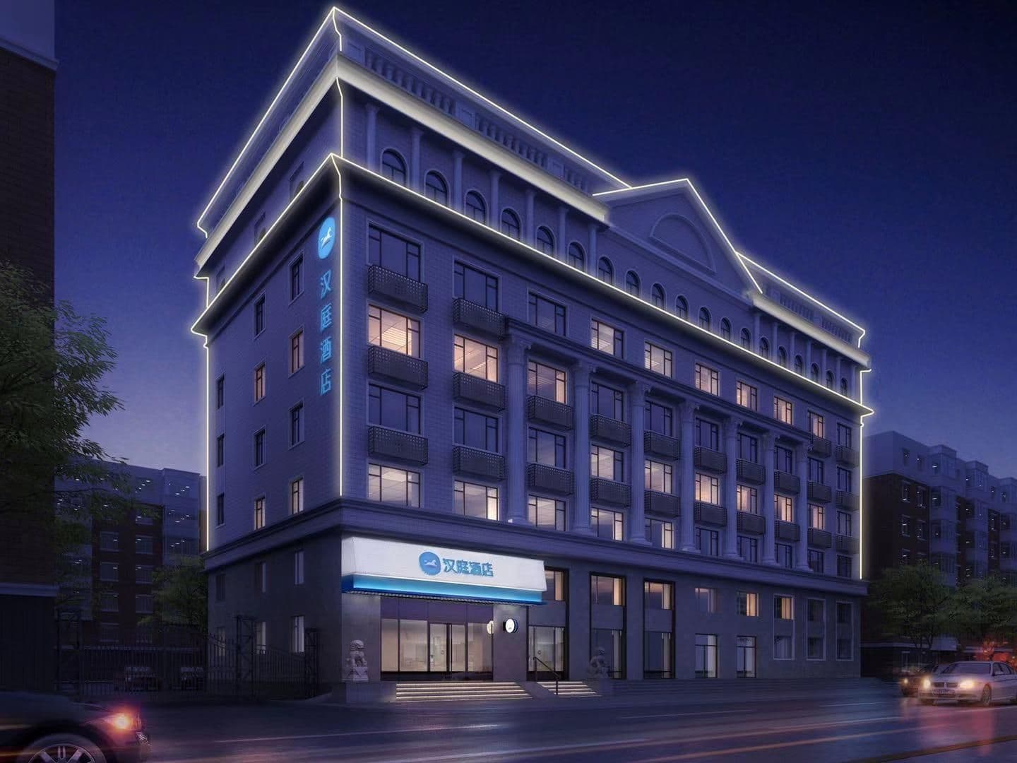 Hanting Hotel Harbin Xuedashijin Qianjin Road Hanting Hotel Harbin Xuedashijin Qianjin Road