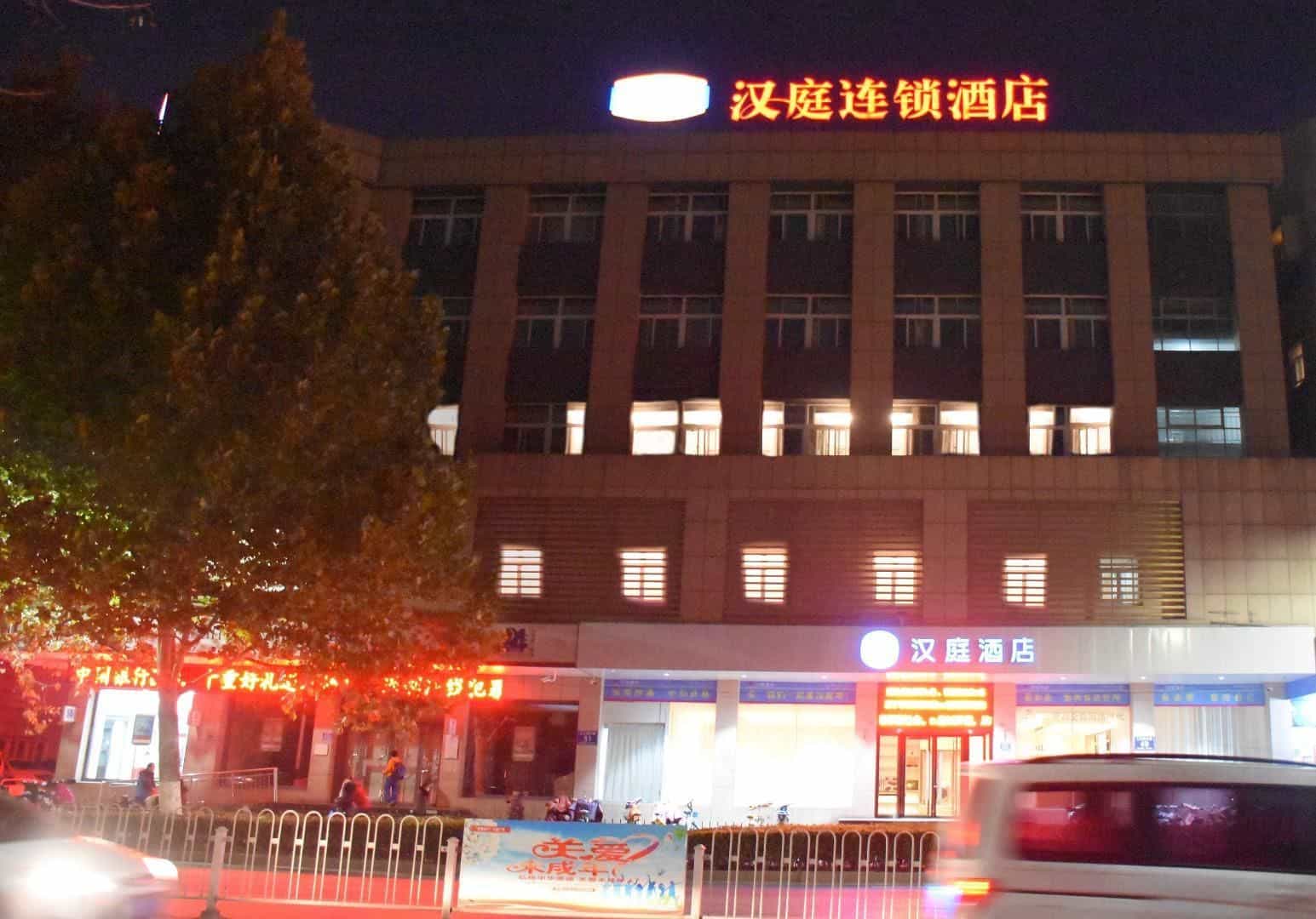Hanting Hotel Jining Taibailou Hanting Hotel Jining Taibailou