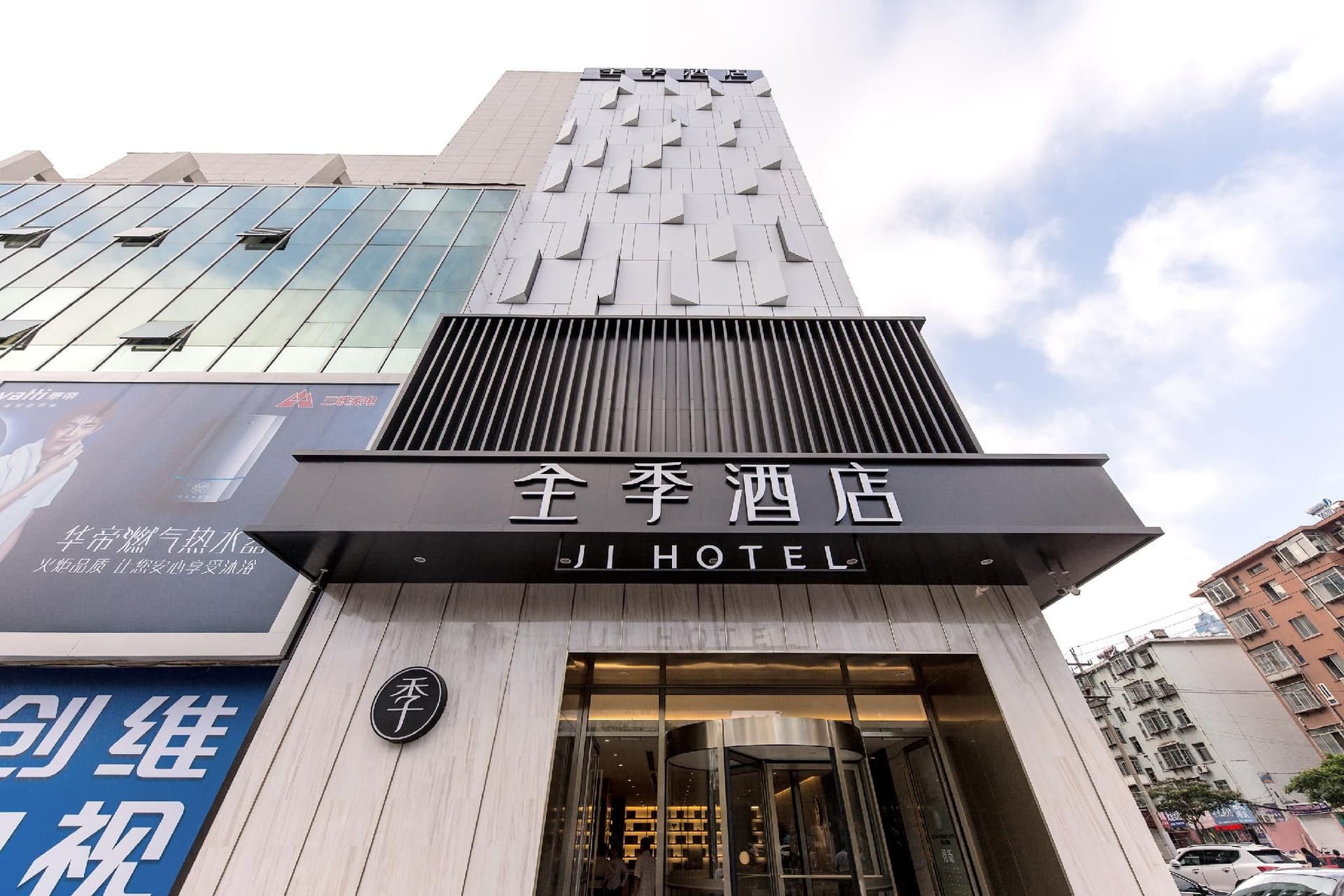 Ji Hotel Yantai Bus Terminal Ji Hotel Yantai Bus Terminal