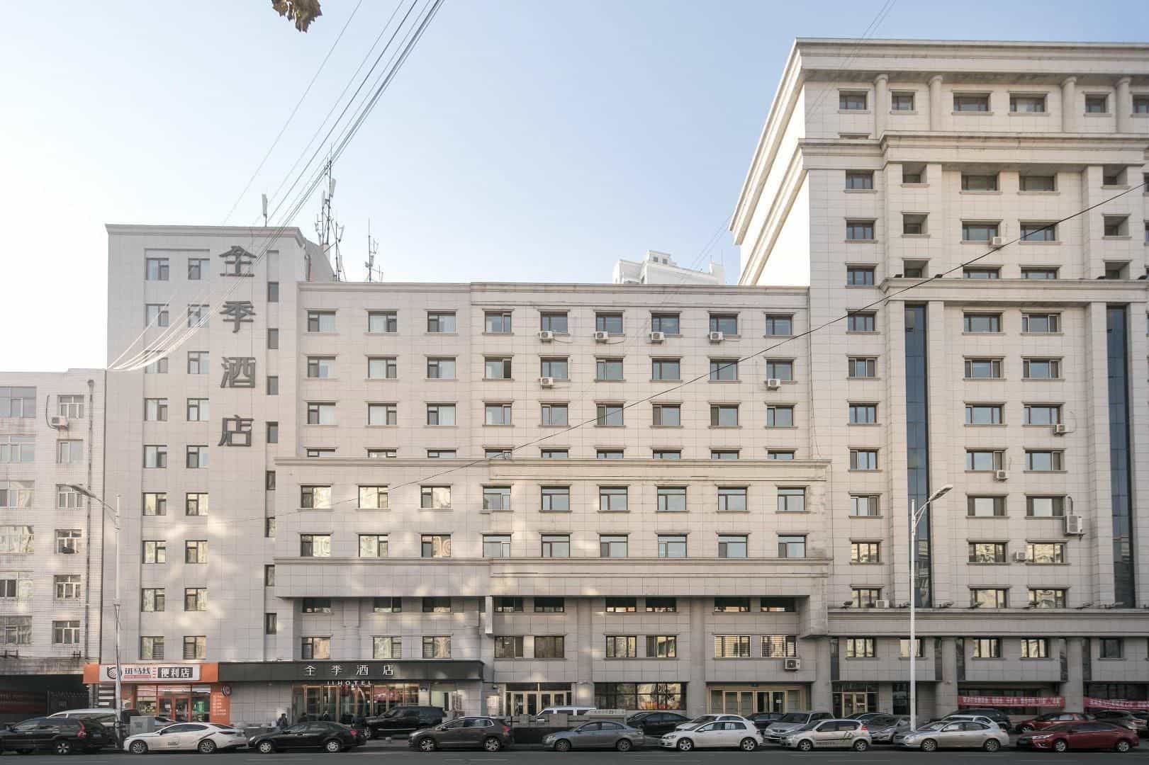 JI Hotel Harbin Dacheng Street Nangang District Government JI Hotel Harbin Dacheng Street Nangang District Government