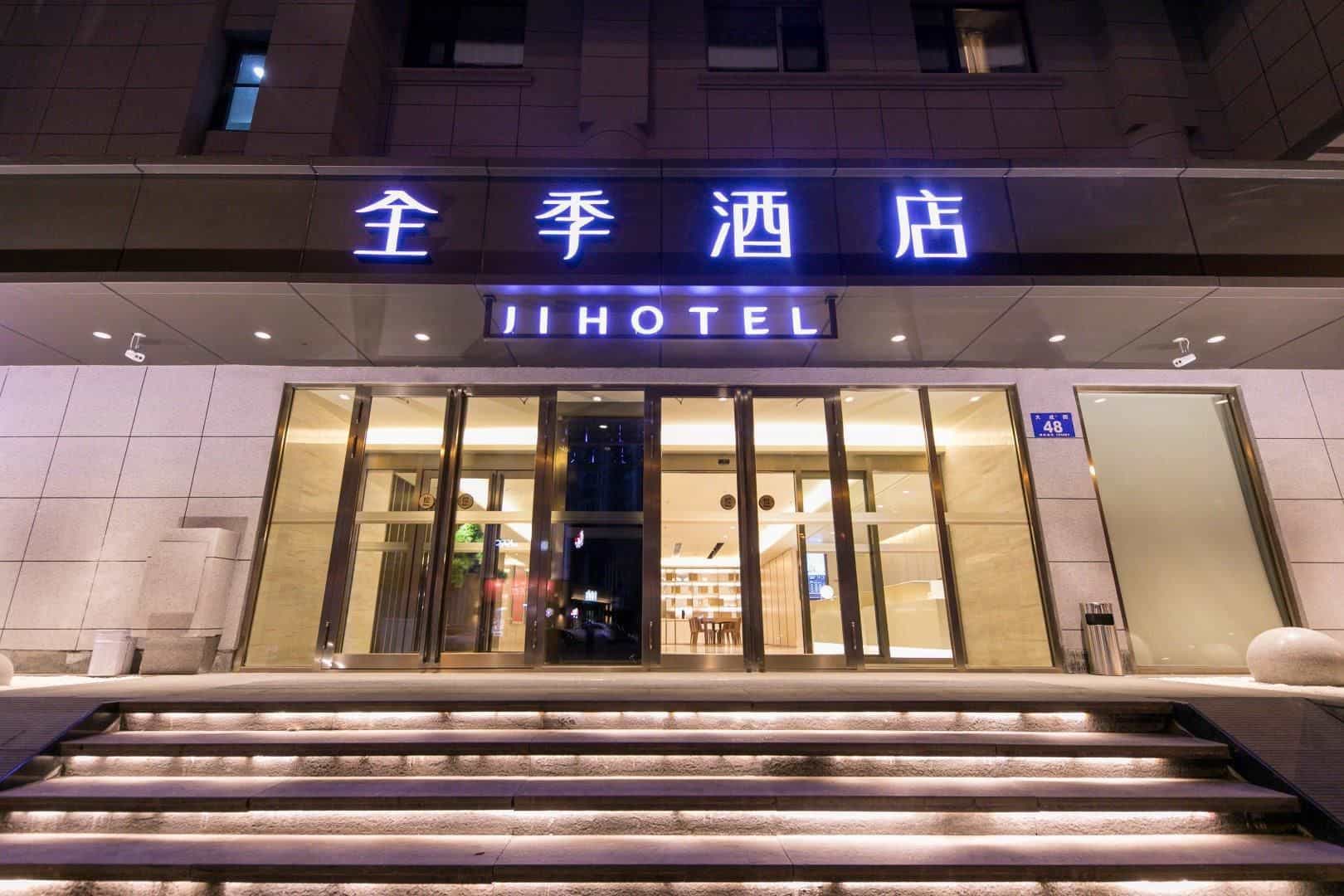 JI Hotel Harbin Dacheng Street Nangang District Government JI Hotel Harbin Dacheng Street Nangang District Government