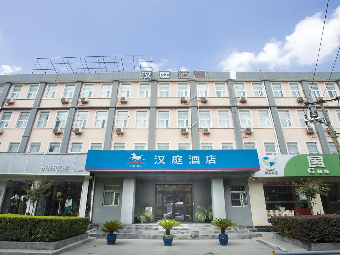 Hanting Hotel Hefei Xiaoyaojin Hanting Hotel Hefei Xiaoyaojin