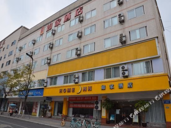 โฮม อินน์ นีโอ เฉิงตู หวู่เฮาอเวนิว เมโทรสเตชั่น (Home Inn Neo Chengdu Wuhou Avenue Metro Station)0