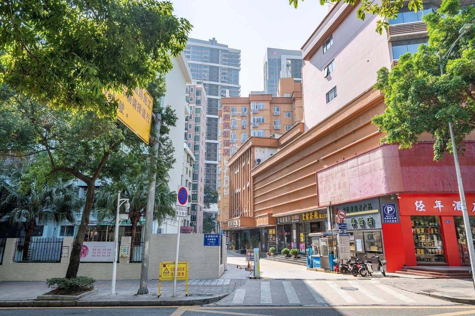 Hanting Hotel Shenzhen Tai'an Metro Station Hanting Hotel Shenzhen Tai'an Metro Station