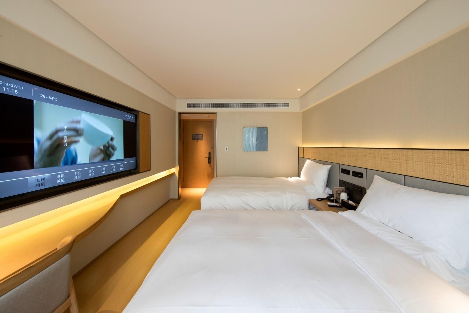 เจไอ โฮเทล เซียะเหมิน ถนนจงซาน (Ji Hotel Xiamen Zhongshan Road)1