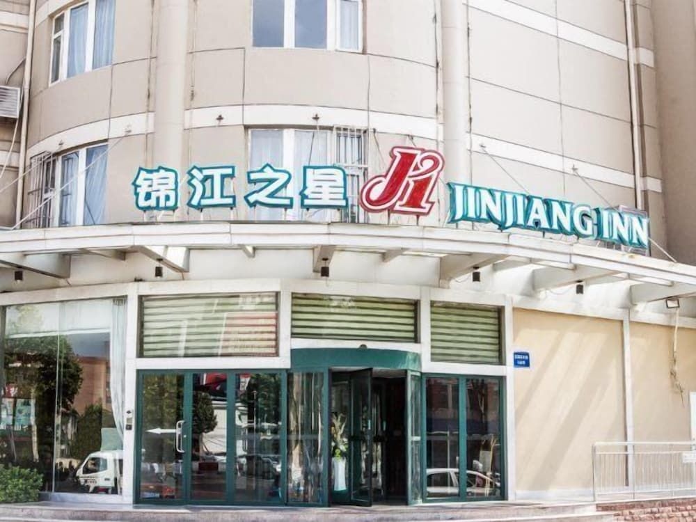 Jinjiang Inn Wenyuan East Street - Laiwu2