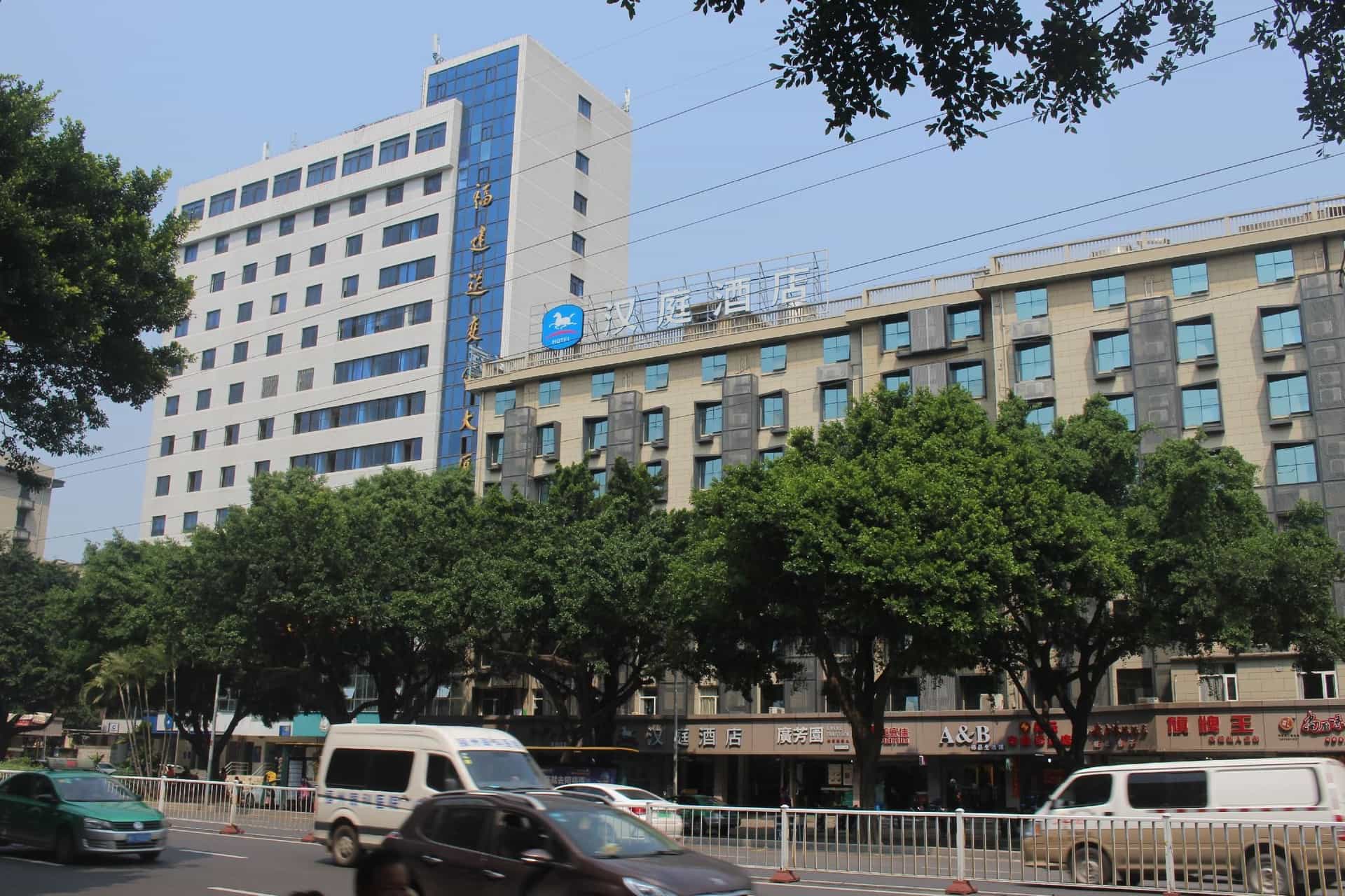 Hanting Hotel Fuzhou Railway Station Hanting Hotel Fuzhou Railway Station