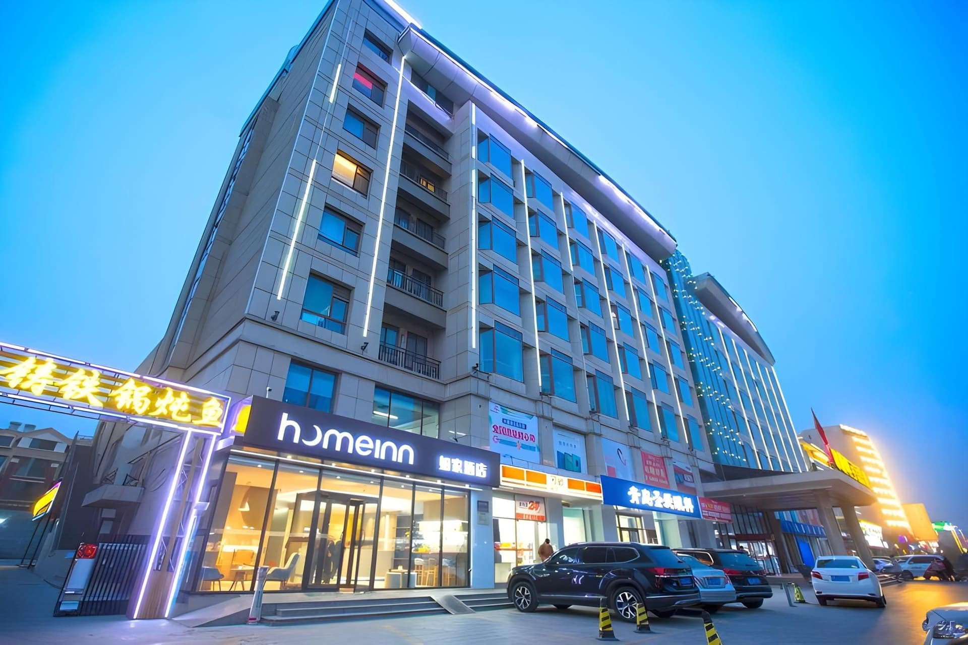 Home Inn Neo Qingdao Chengyang Zhengyang Middle Road Mixc Home Inn Neo Qingdao Chengyang Zhengyang Middle Road Mixc