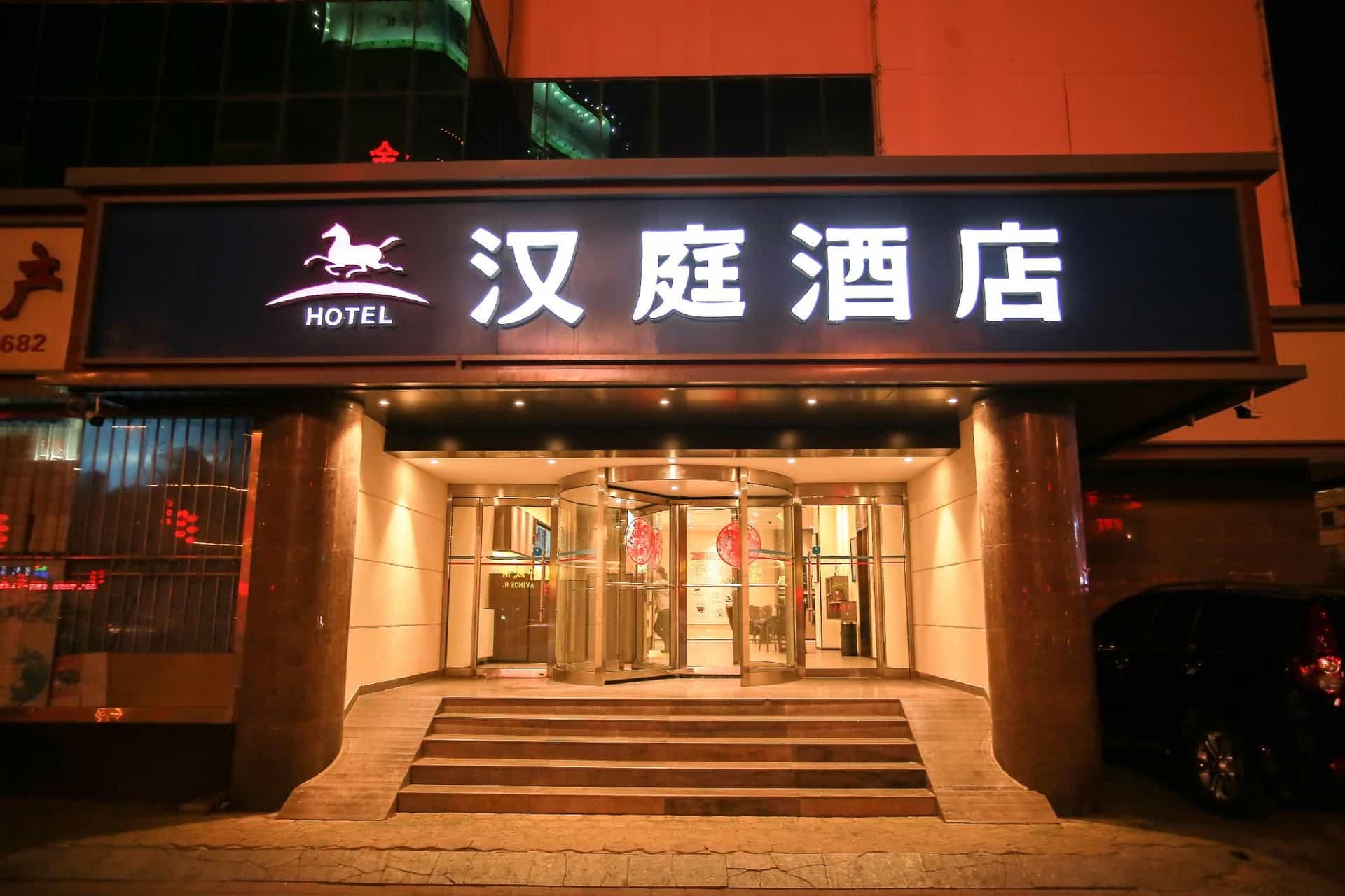 Hanting Hotel Cangzhou Jiefang Road Hanting Hotel Cangzhou Jiefang Road