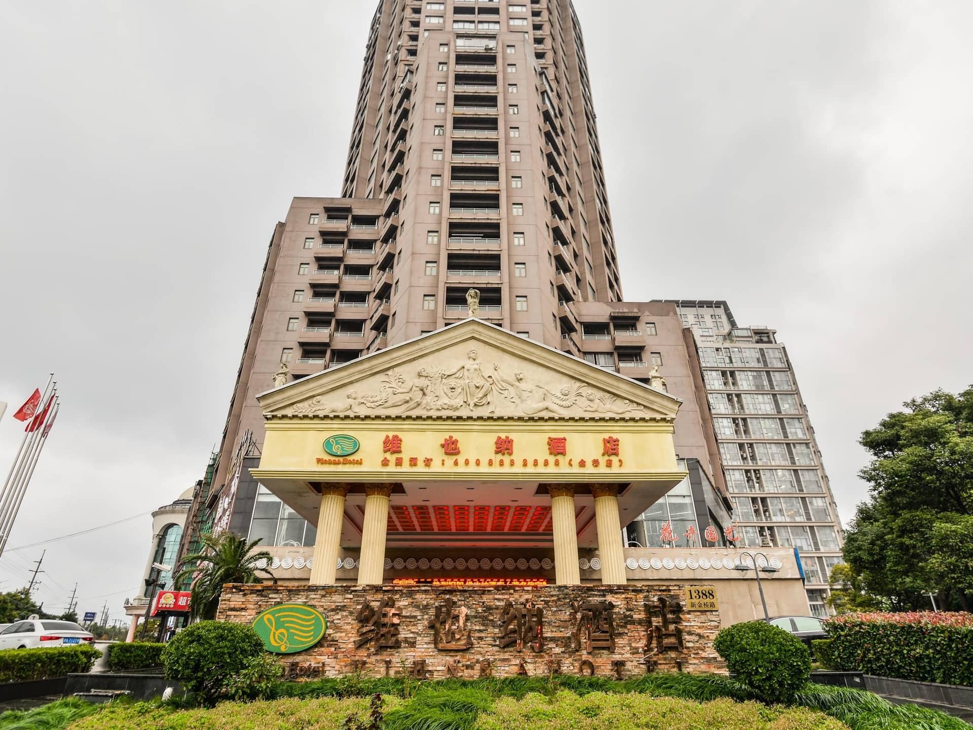 Vienna Hotel Shanghai Pudong New International Expo Center Jinqiao Vienna Hotel Shanghai Pudong New International Expo Center Jinqiao