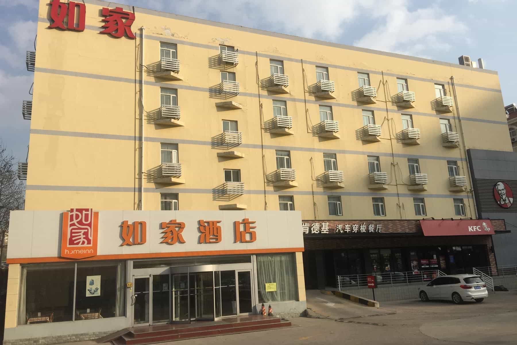 Home Inn Qingdao Harbin Road Vanke City Shuangshan Metro Station Home Inn Qingdao Harbin Road Vanke City Shuangshan Metro Station