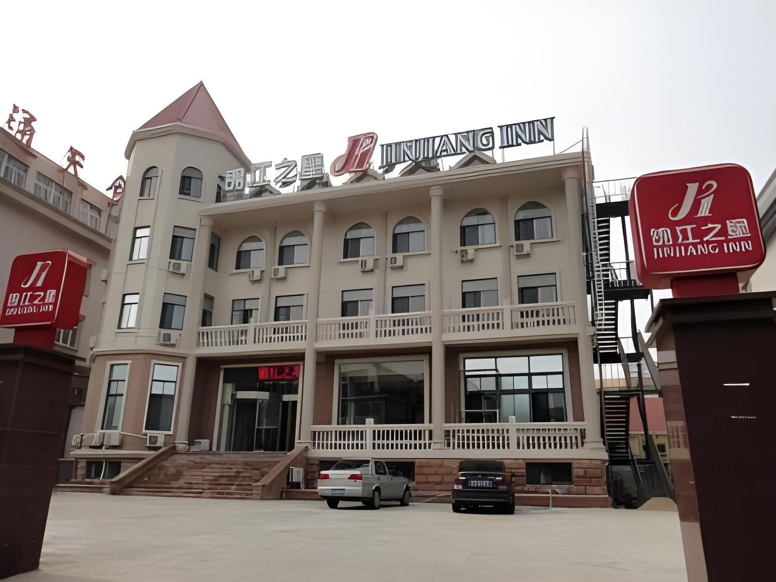 Jinjiang Inn Yantai Binhai Haiyun Road0