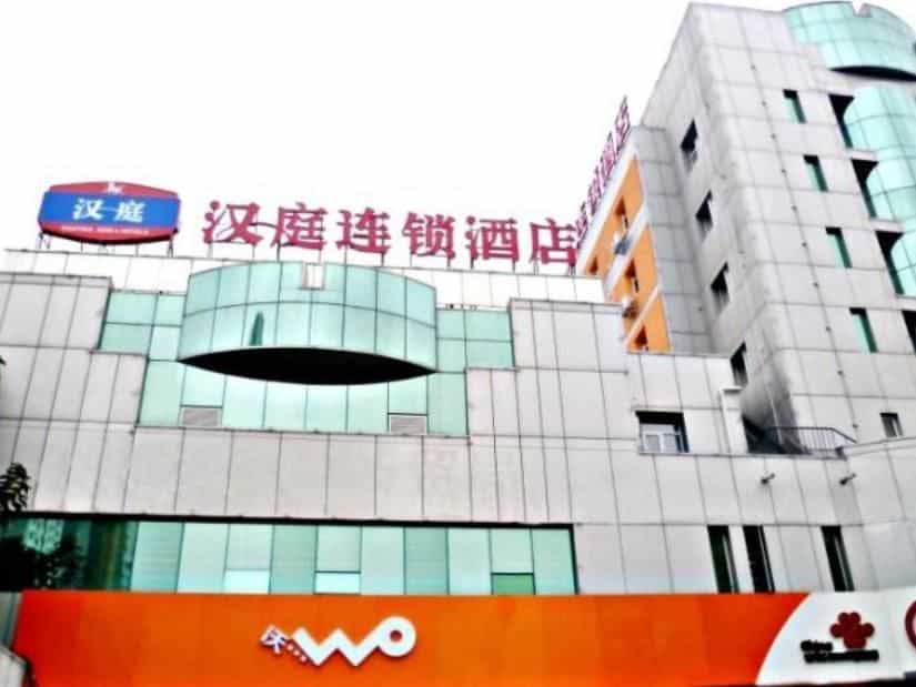 Hanting Hotel Baoding South Chaoyang Street Hanting Hotel Baoding South Chaoyang Street