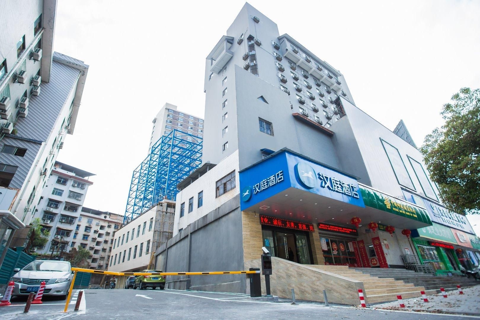 Hanting Hotel Zhangjiajie Guyong Road0