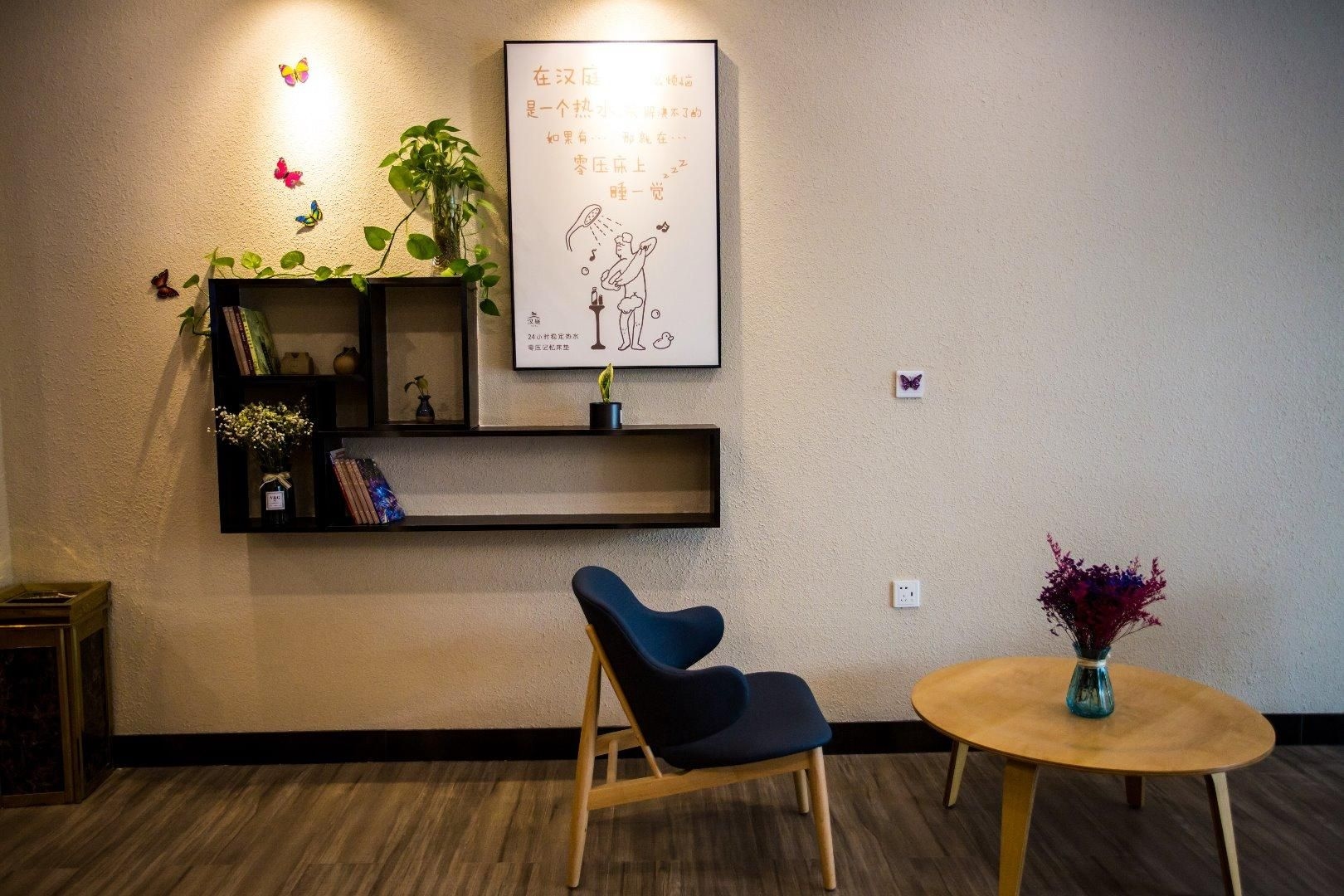 Hanting Hotel Zhangjiajie Guyong Road2