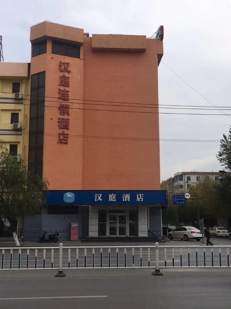 ฮั่นถิง โฮเทล ซือผิง เซาท์ ซินหัวสตรีท (Hanting Hotel Siping South Xinhua Street)1