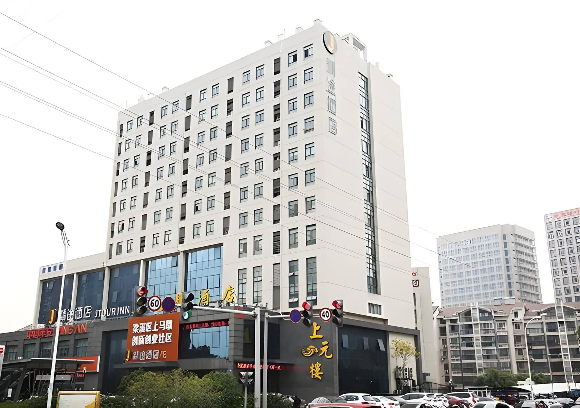 JTOUR Inn Wuxi Railway Station Shangmadun Metro Station JTOUR Inn Wuxi Railway Station Shangmadun Metro Station