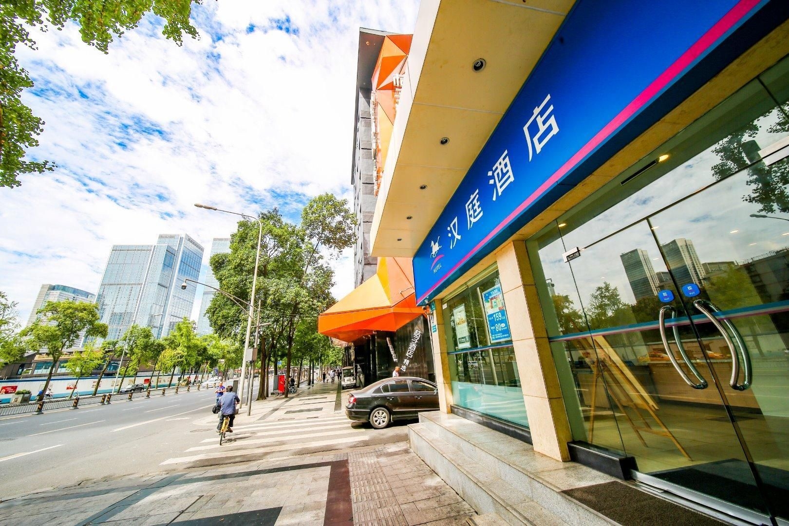 ฮั่นถิง โฮเทล เฉิงตู ชุนซีโร้ด ไท่คูลี่ (Hanting Hotel Chengdu Chunxi Road Taikoo Li)1