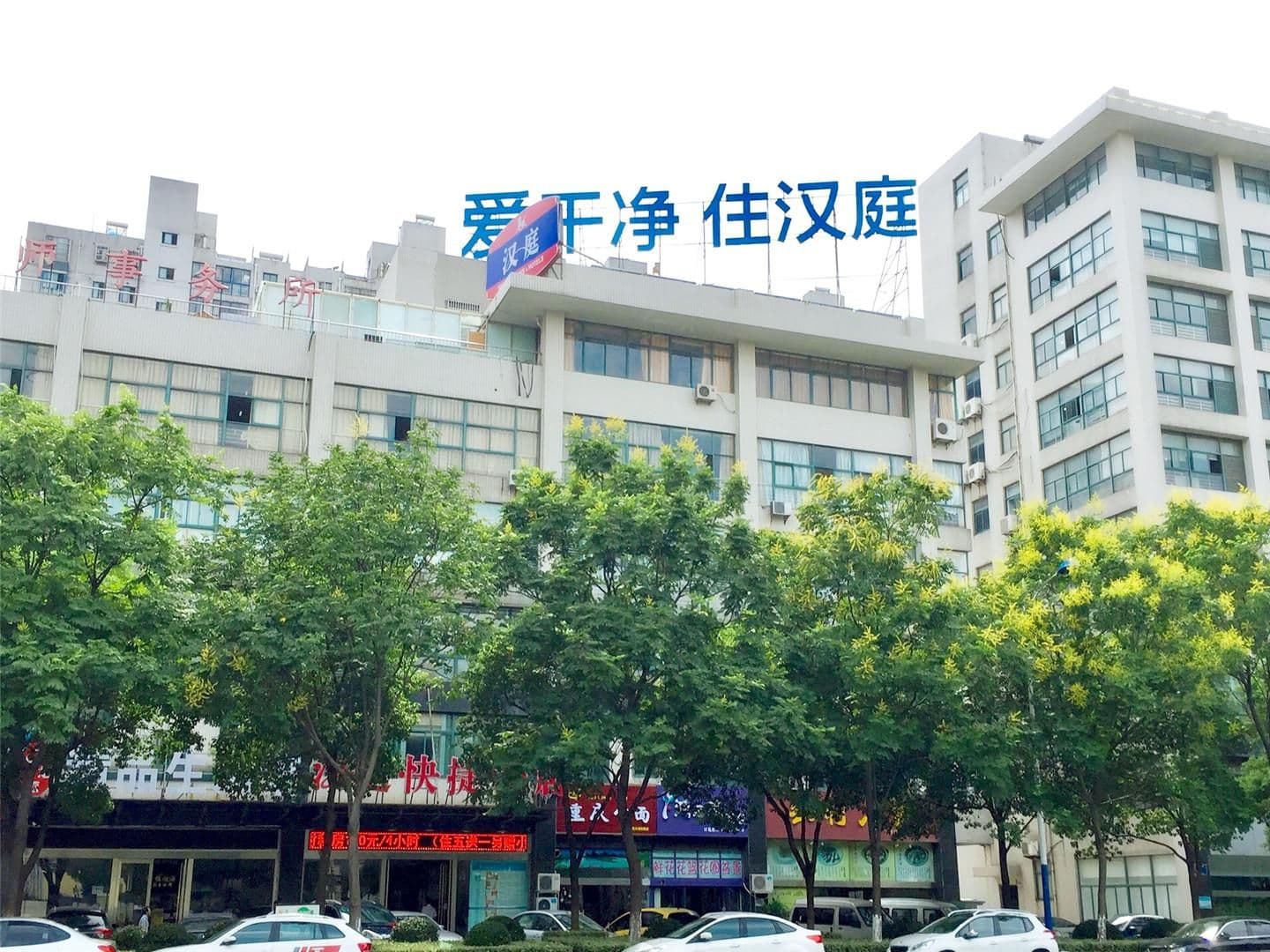 Hanting Hotel Changzhou Xinbei Wanda Hanting Hotel Changzhou Xinbei Wanda