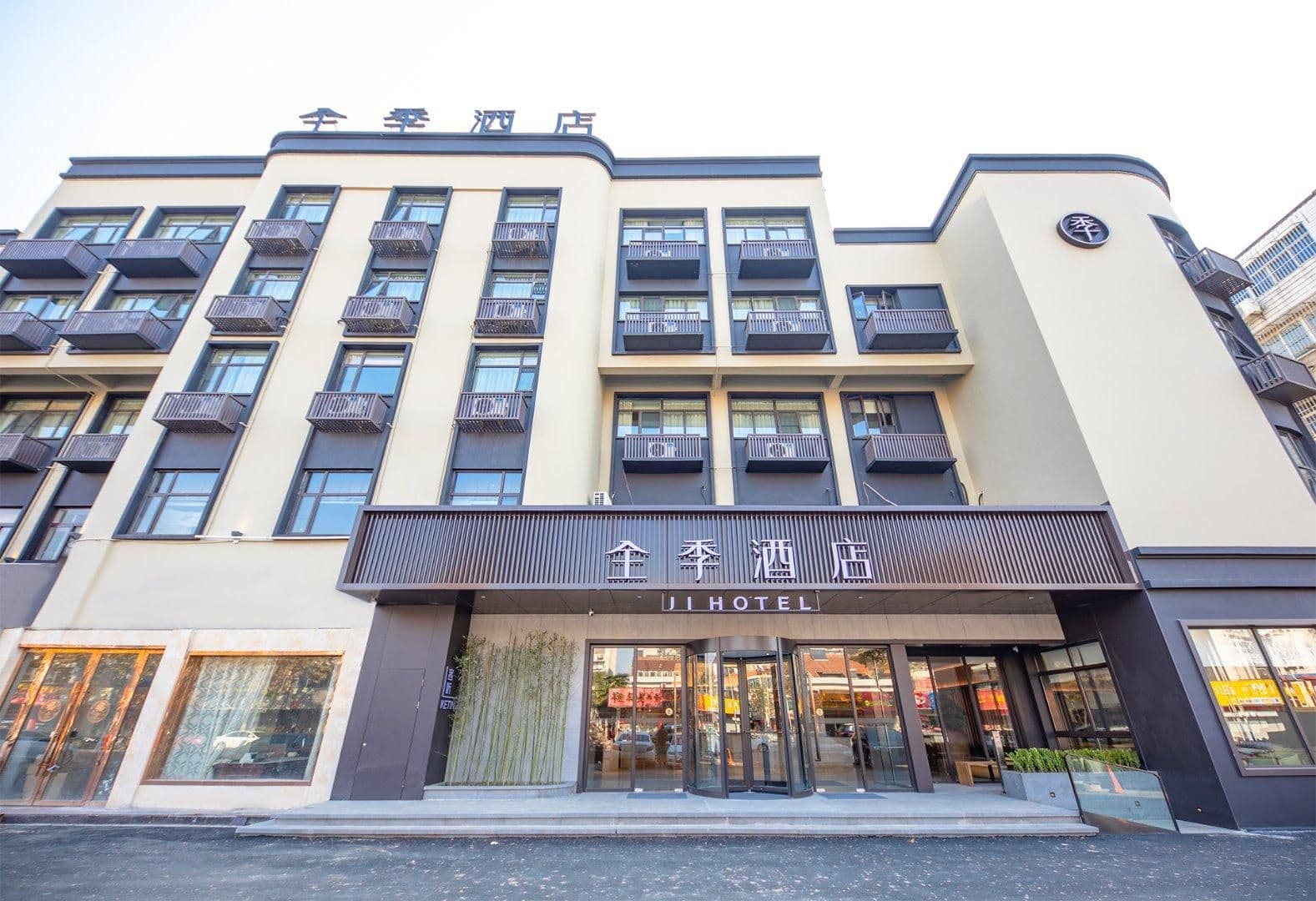 Ji Hotel Taixing Xinghuo Road Ji Hotel Taixing Xinghuo Road
