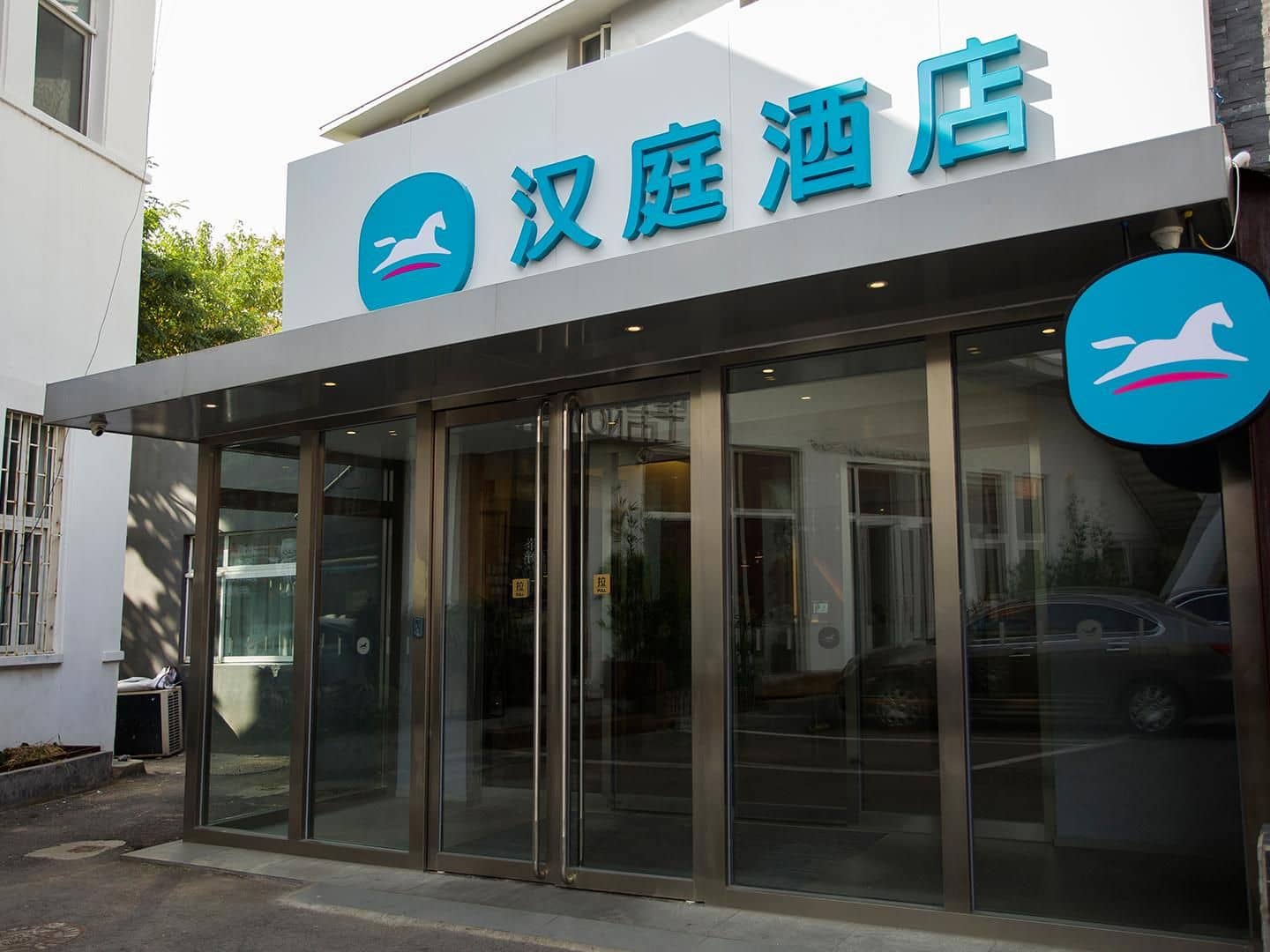 Hanting Hotel Qingdao Shandong Road Okma Overpass Hanting Hotel Qingdao Shandong Road Okma Overpass