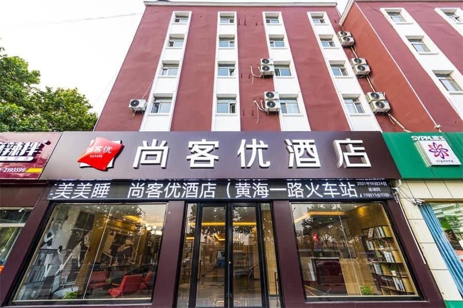Thank Hotel Shandong Rizhao Donggang District Huanghai Yi Road Railway Station Thank Hotel Shandong Rizhao Donggang District Huanghai Yi Road Railway Station