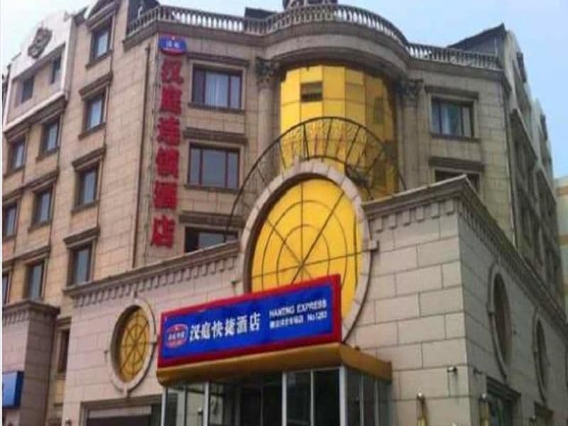 Hanting Hotel Tianjin Tanggu Foreign Commodities Market Hanting Hotel Tianjin Tanggu Foreign Commodities Market