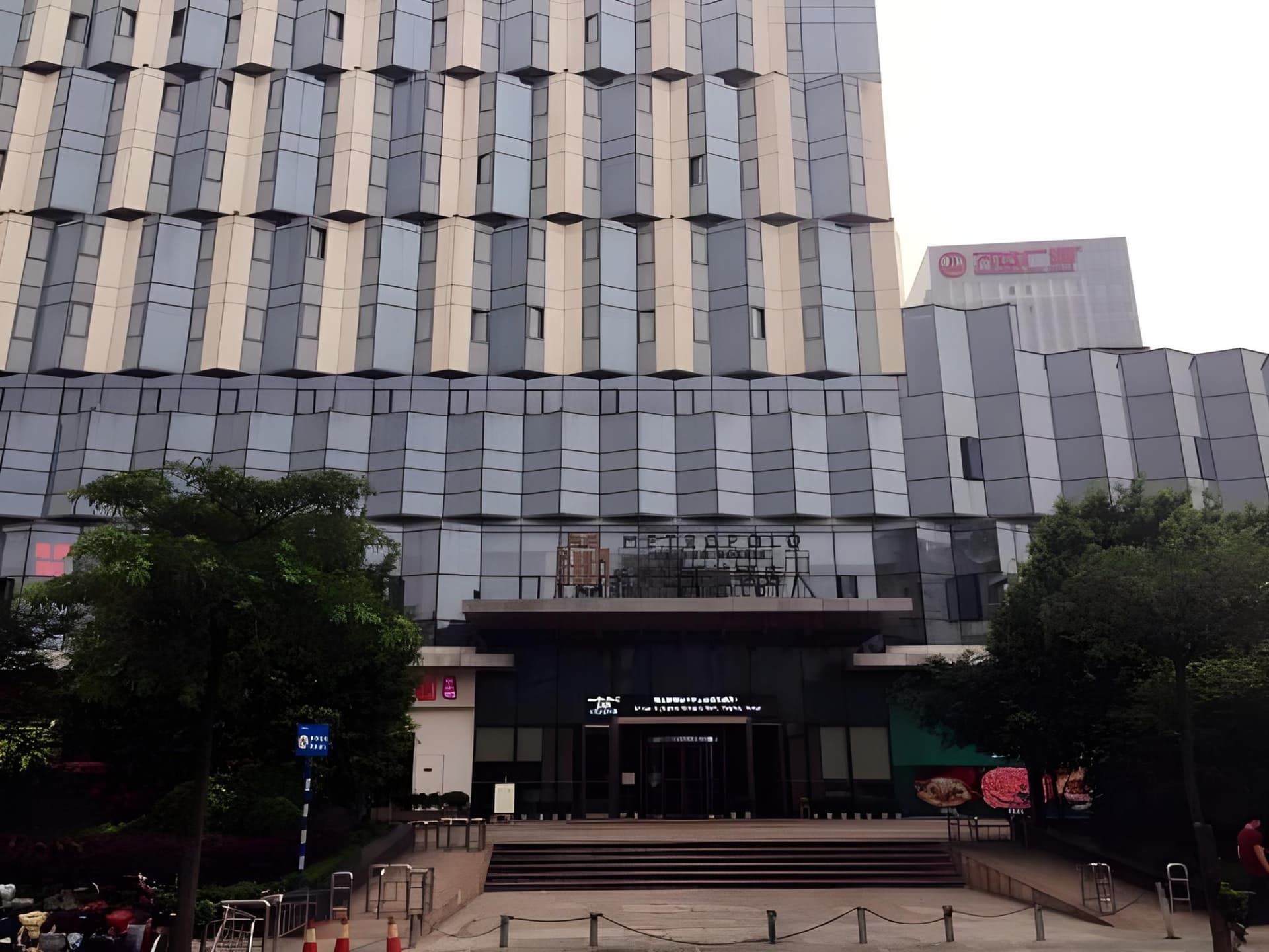 Jinjiang Metropolo Fuzhou Cangshan Jinjiang Metropolo Fuzhou Cangshan