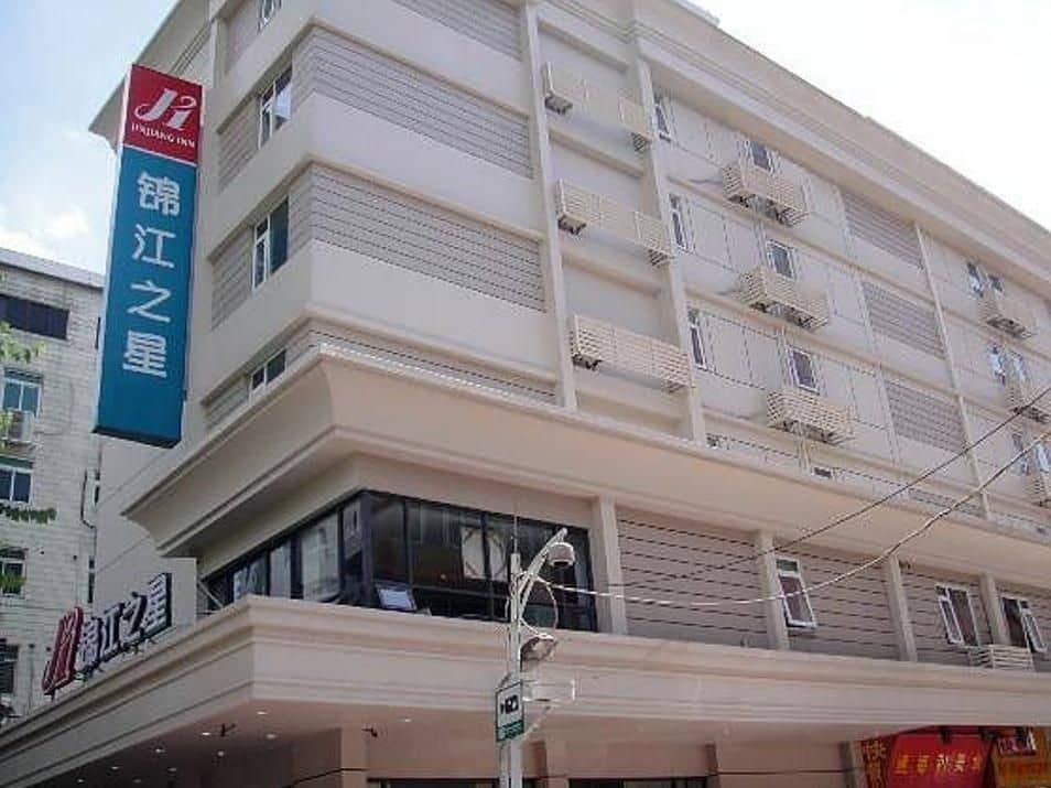 Jinjiang Inn Shenzhen Diwang Plaza Old Street Metro Station Jinjiang Inn Shenzhen Diwang Plaza Old Street Metro Station