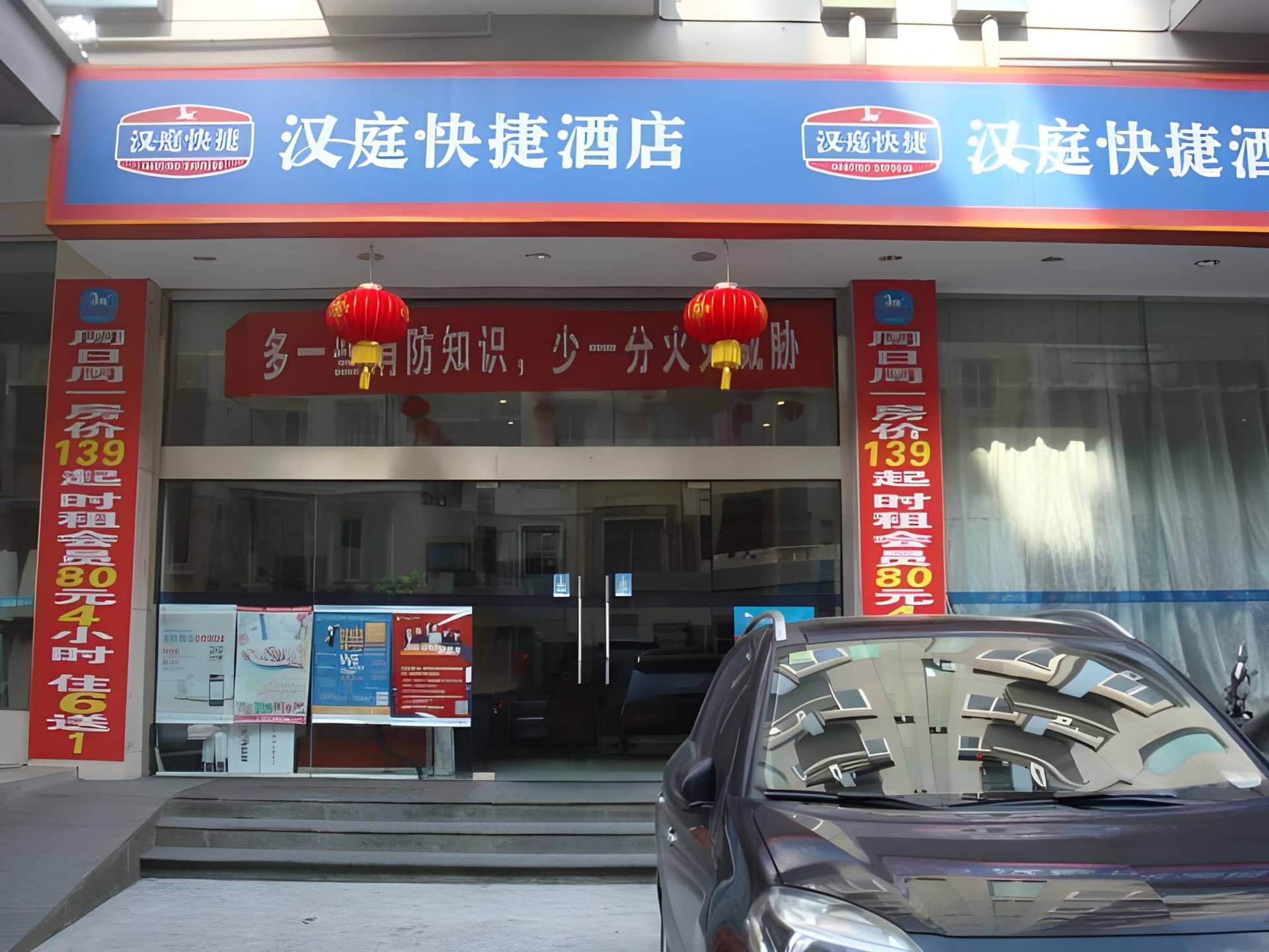 Hanting Hotel Ningbo Baizhang Dong Road Hanting Hotel Ningbo Baizhang Dong Road