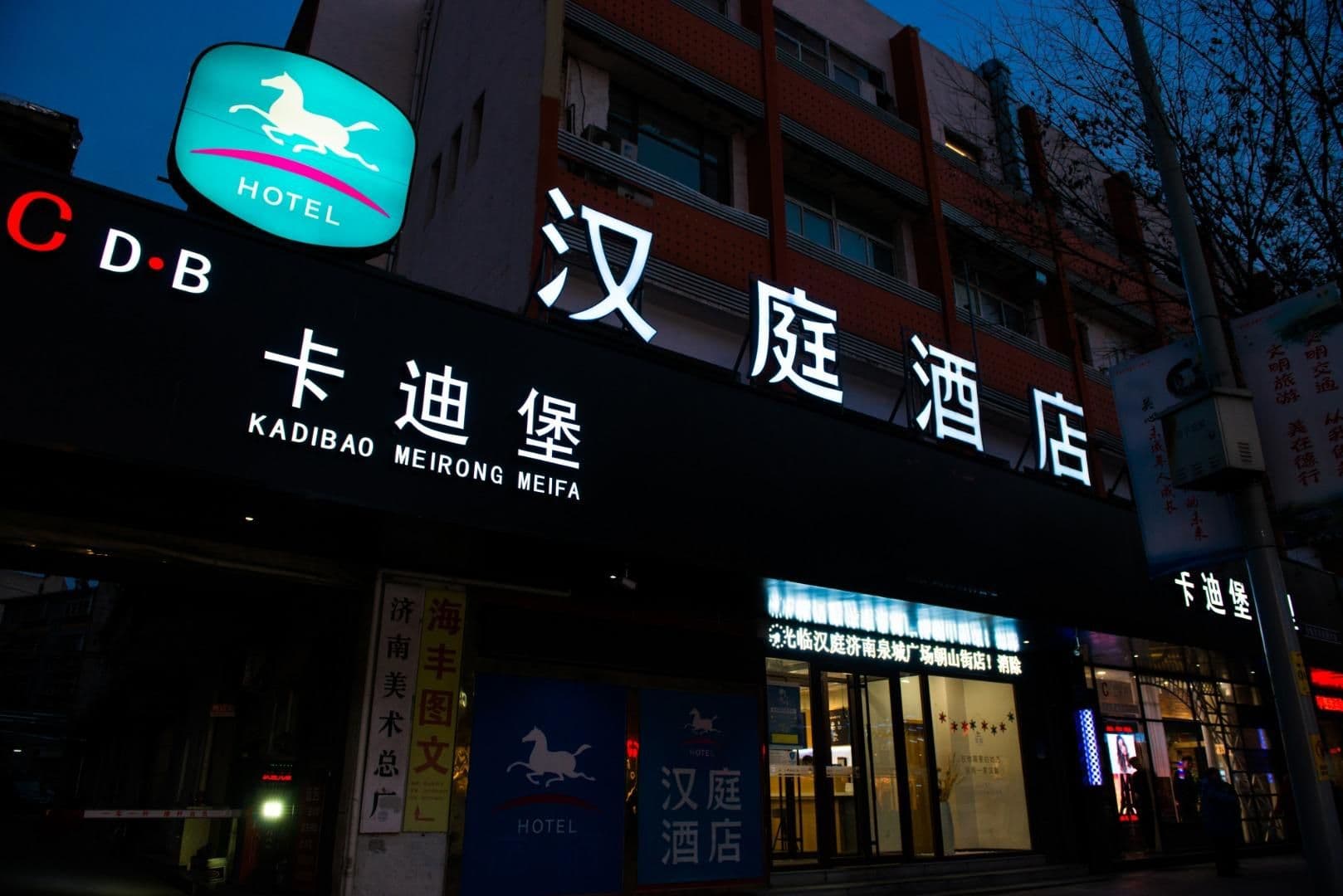 Hanting Hotel Jinan Quancheng Square Chaoshan Street Hanting Hotel Jinan Quancheng Square Chaoshan Street