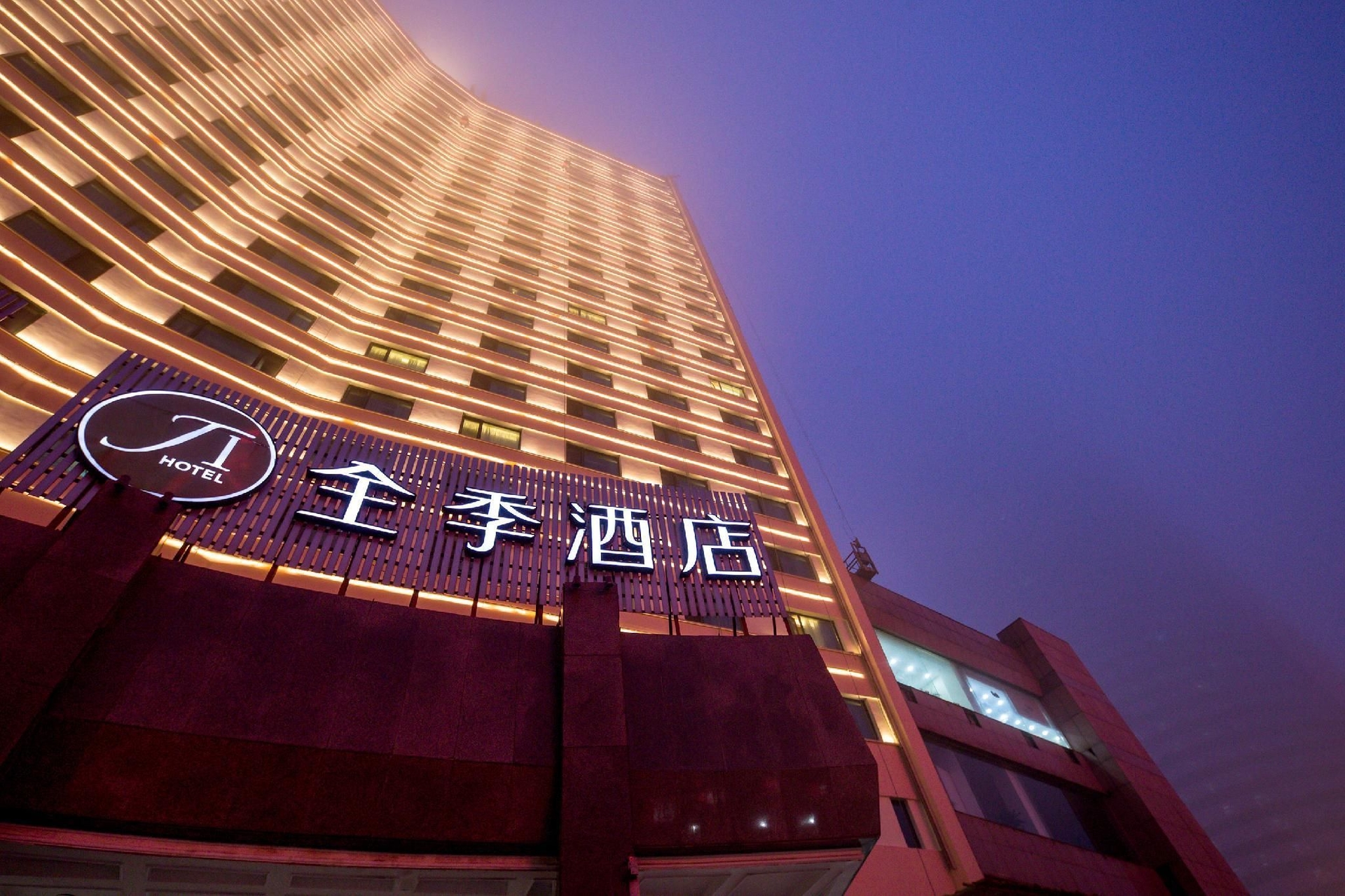 เจไอ โฮเต็ล ชิงเต่า เซียงกัง จงโร้ด (JI Hotel Qingdao Xianggang Zhong Road)0