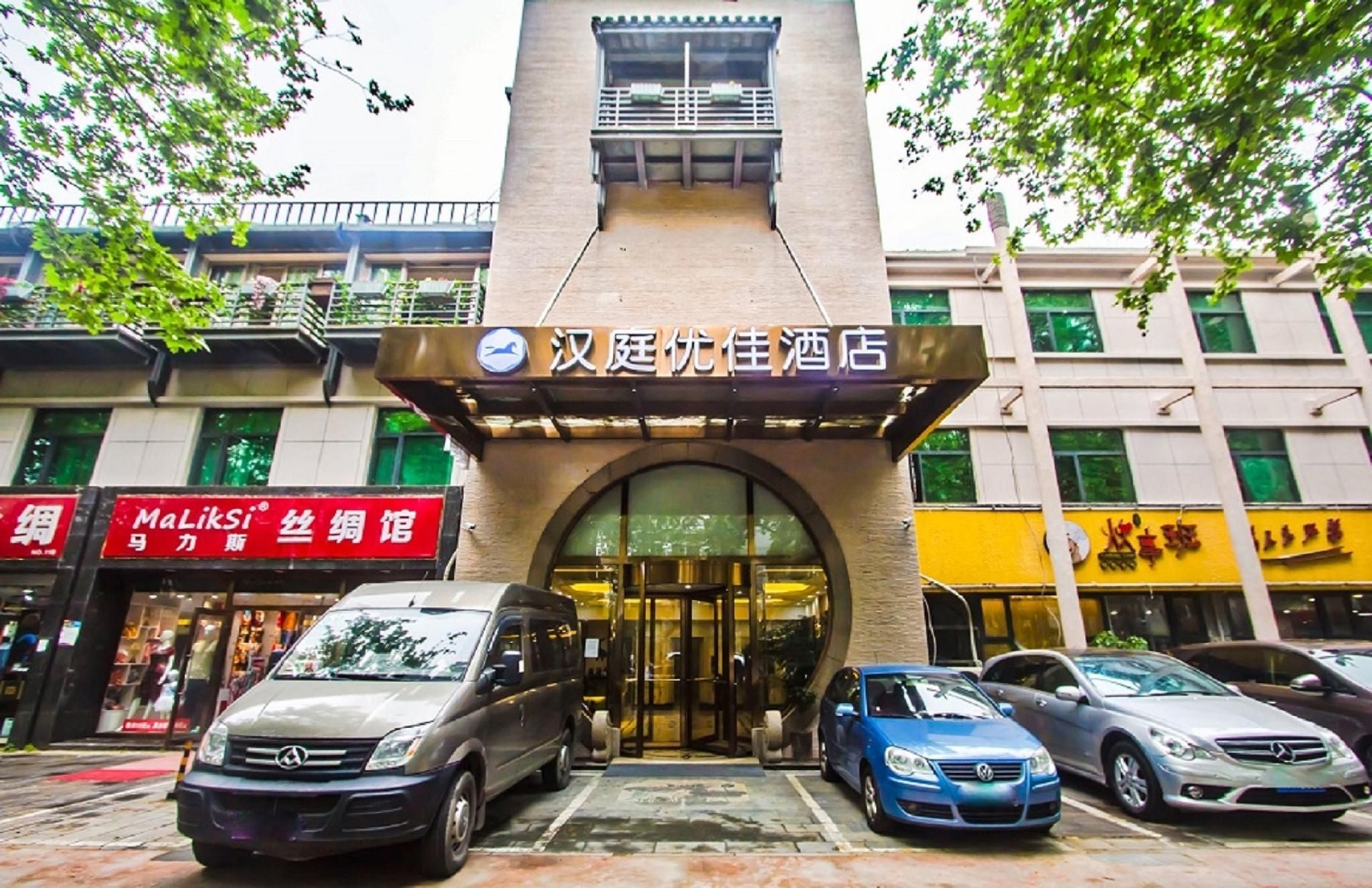 Hanting Premium Hotel Hangzhou West Lake Duanqiao0