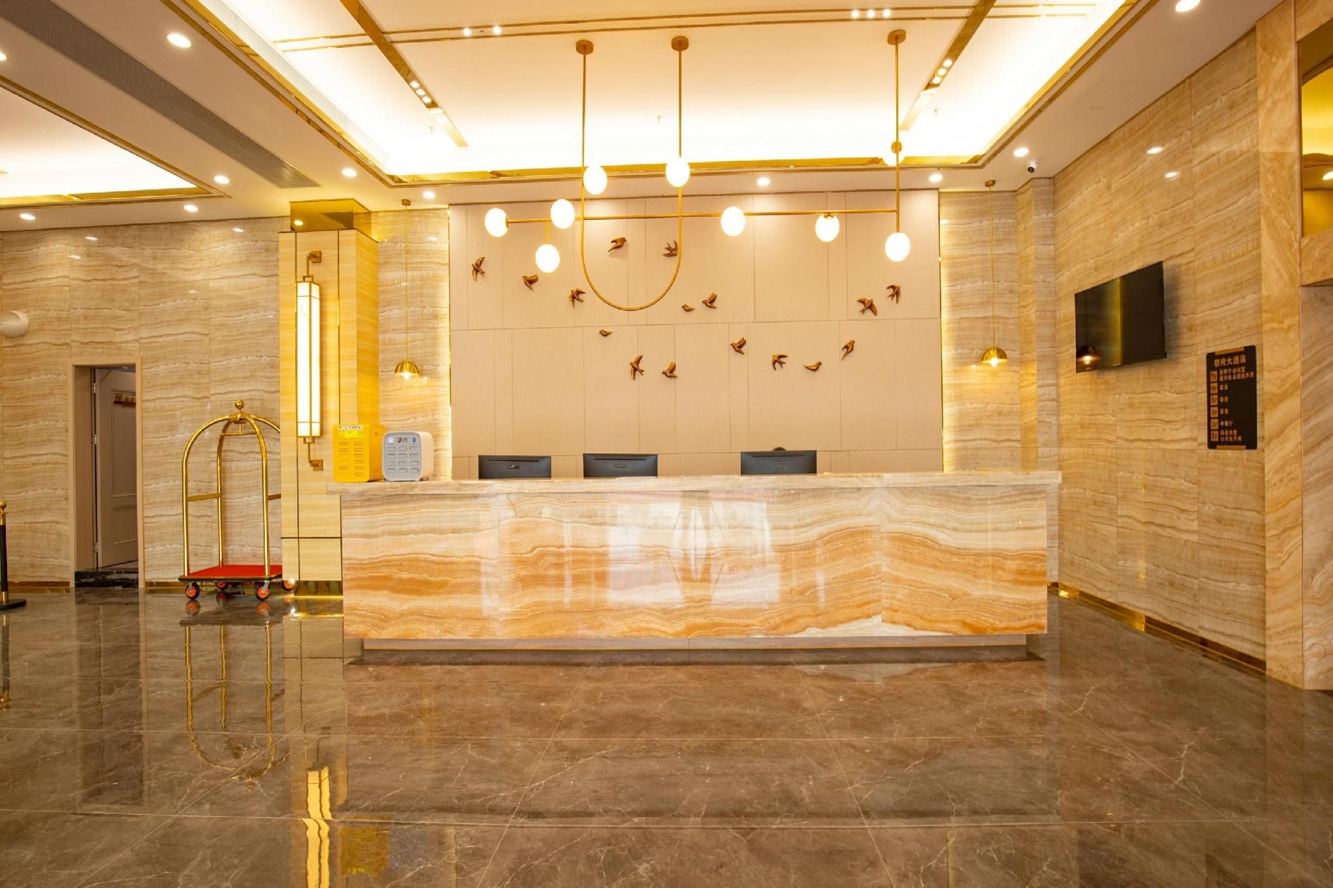 โรงแรมปีวาน (Biwan Hotel)1