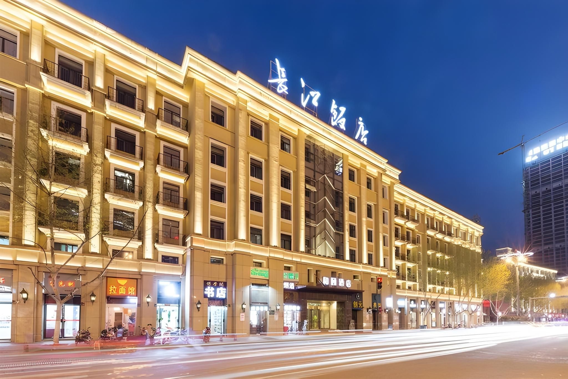 Yitel Collection Hefei Changjiang Zhong Road Pedestrian Street Sanxiaokou Metro Station0
