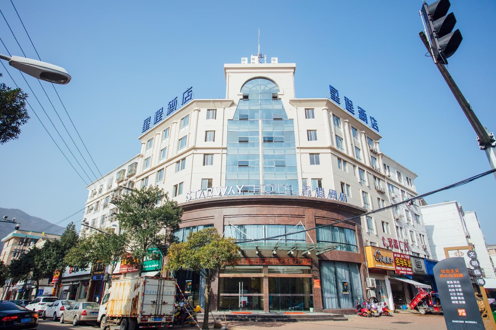 Starway Hotel Linhai Yintai City Starway Hotel Linhai Yintai City
