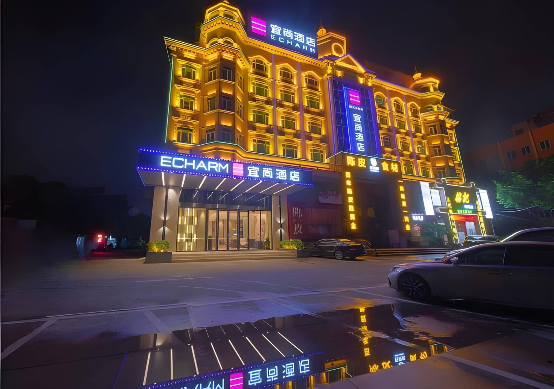 Echarm Hotel Guangzhou Changlong Shiqiao Metro Station Echarm Hotel Guangzhou Changlong Shiqiao Metro Station