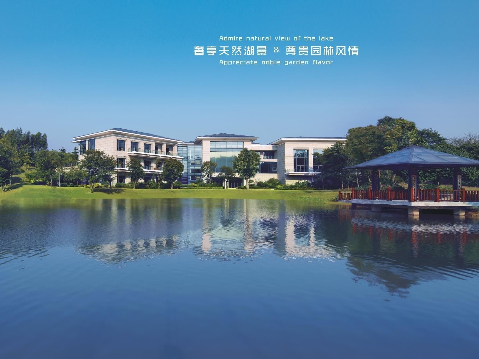 โรงแรมตงกวน ยิงปิน (Dongguan Yingbin Hotel)0