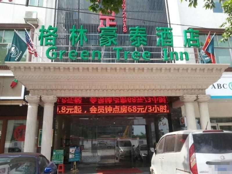 GreenTree Inn Guangzhou Panyu Chimelong Happy World Business Hotel1