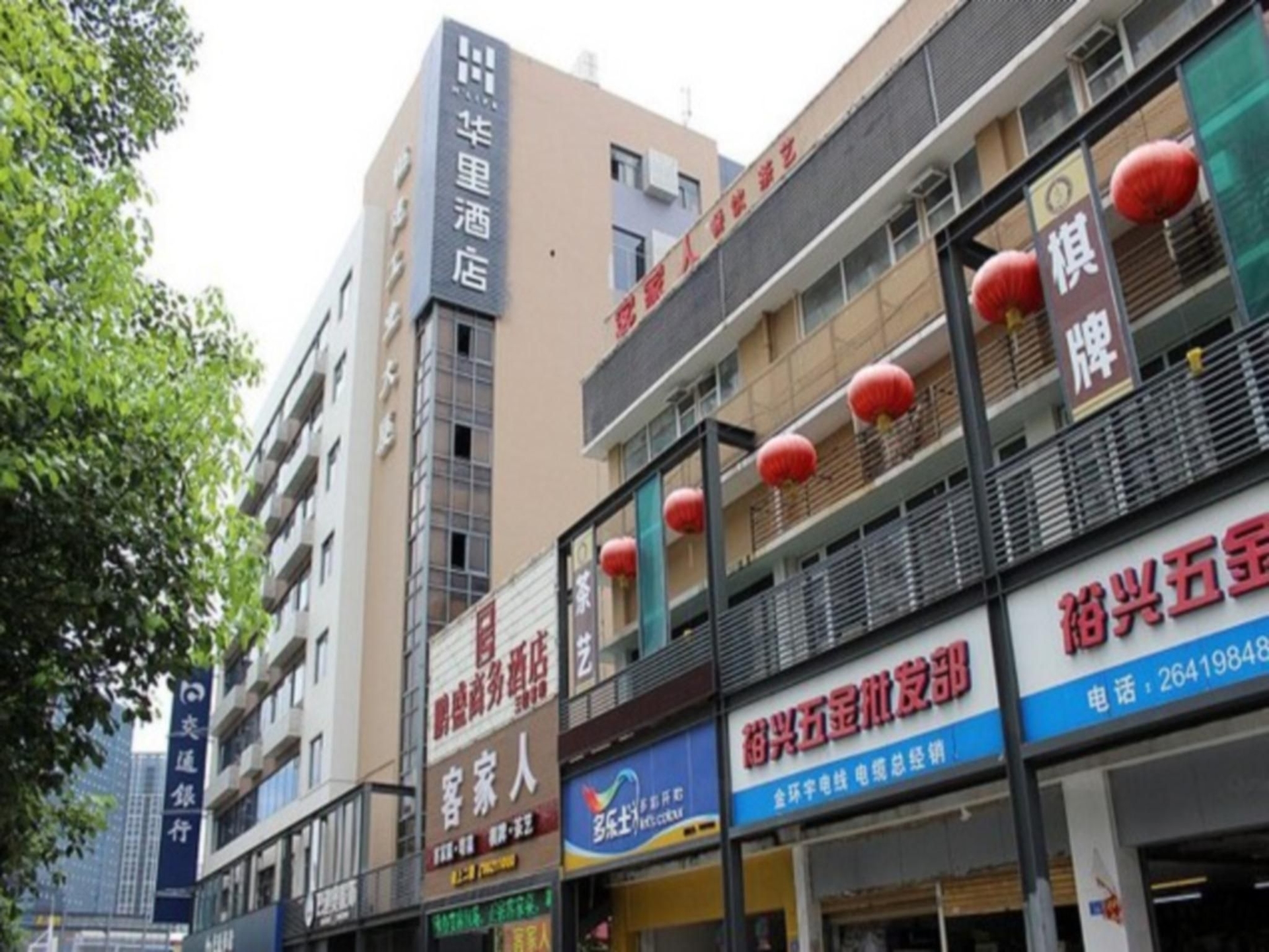 โรงแรมไฮ ไลฟ์ หนานซาน (H Life Hotel Nanshan Branch)3