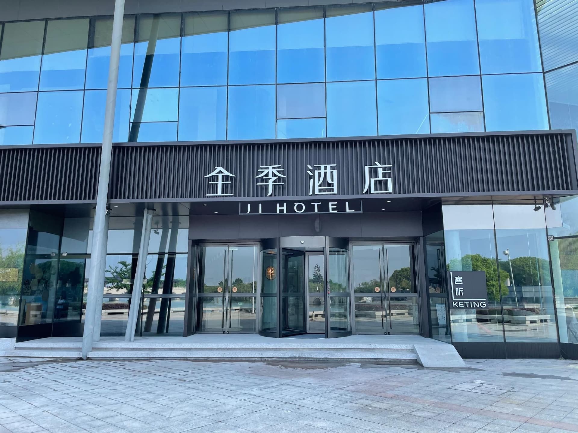 Ji Hotel Suzhou Jinjihu Ligongdi Ji Hotel Suzhou Jinjihu Ligongdi