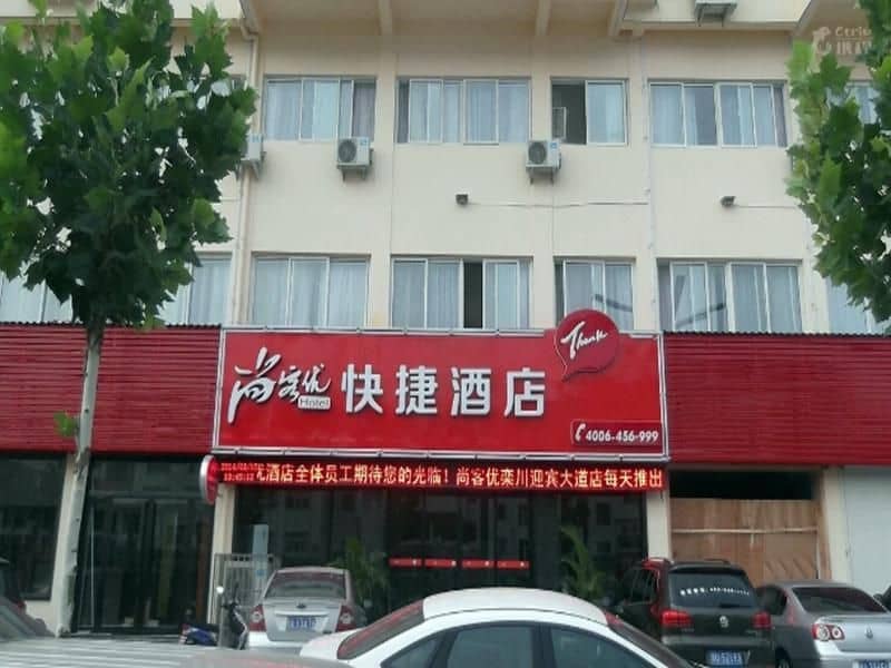 Thank Inn Hotel He'nan Luoyang Luanchuan Yingbin Avenue Thank Inn Hotel He'nan Luoyang Luanchuan Yingbin Avenue