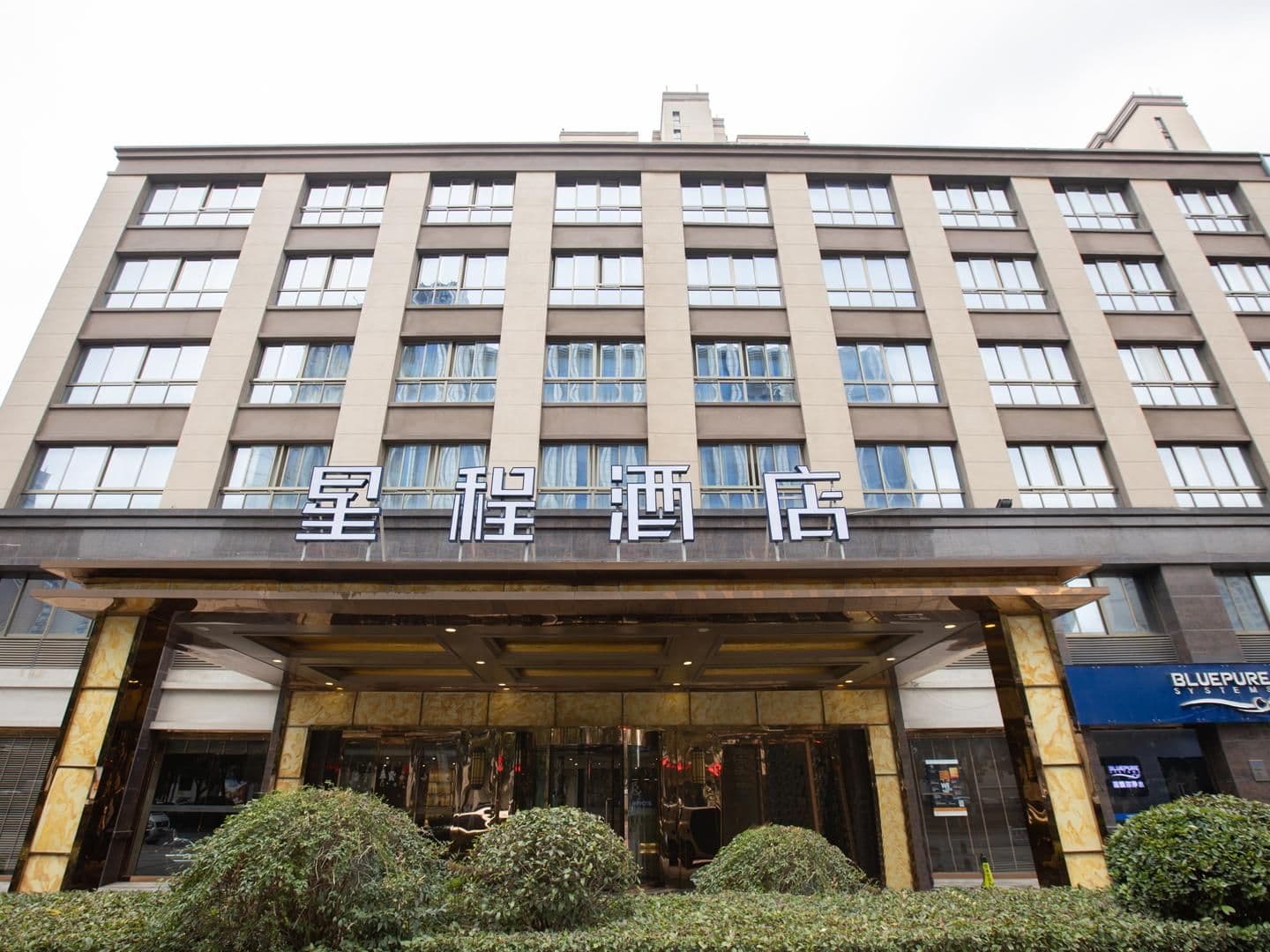 Starway Hotel Changzhou Xinbei Wanda Starway Hotel Changzhou Xinbei Wanda