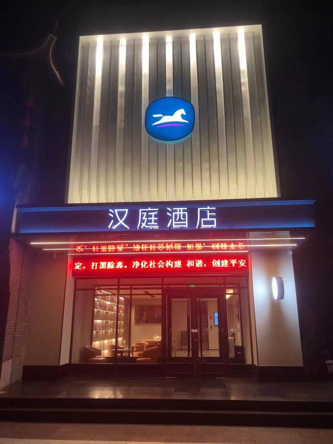 Hanting Hotel Zibo Lutai Avenue Hanting Hotel Zibo Lutai Avenue