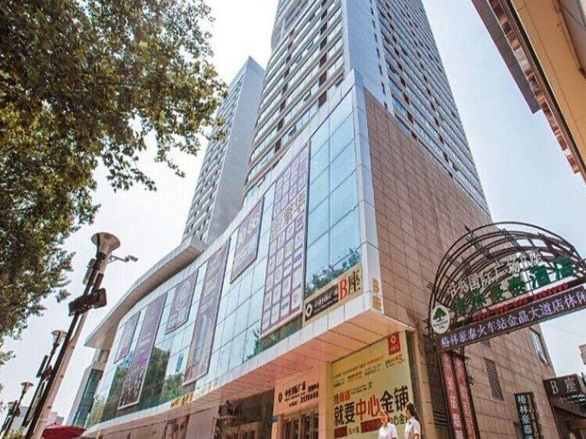 โรงแรมกรีนทรี อินน์ ชานดง ซีโบ เรลเวย์ สเตชัน จินจิง เอเวินิว บิสซิเนส โรงแรมกรีนทรี อินน์ ชานดง ซีโบ เรลเวย์ สเตชัน จินจิง เอเวินิว บิสซิเนส