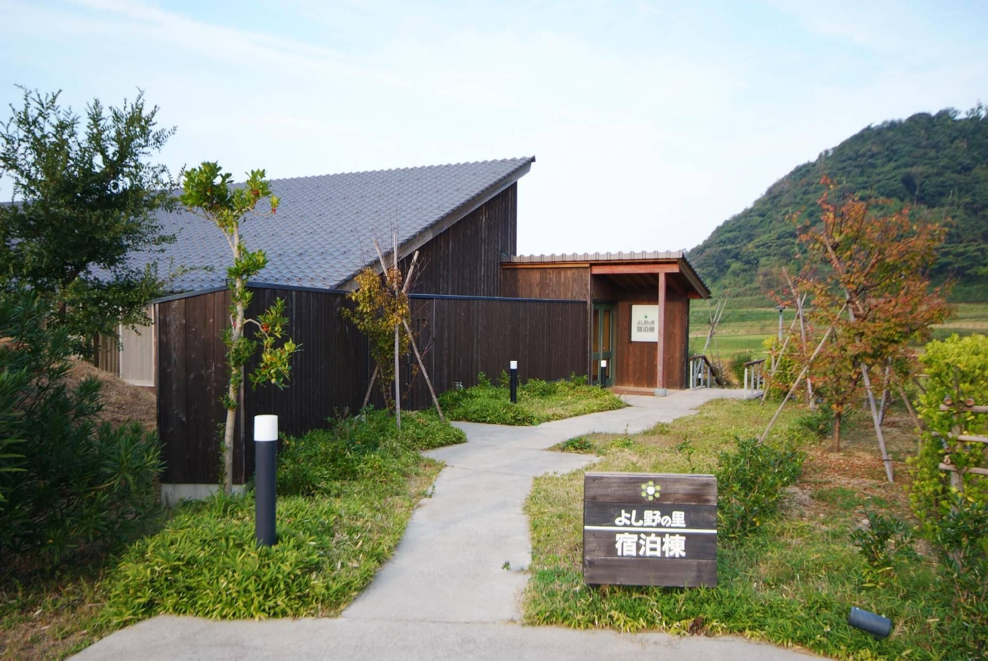 Ukawa Onsen Yoshino no sato Ukawa Onsen Yoshino no sato