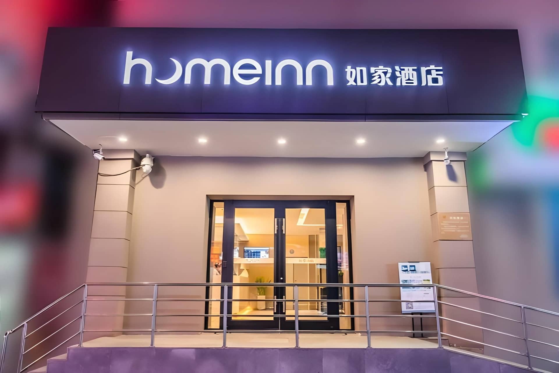 Home Inn Neo Xi'an Zhonggulou Luomashi Pedestrian Street Home Inn Neo Xi'an Zhonggulou Luomashi Pedestrian Street