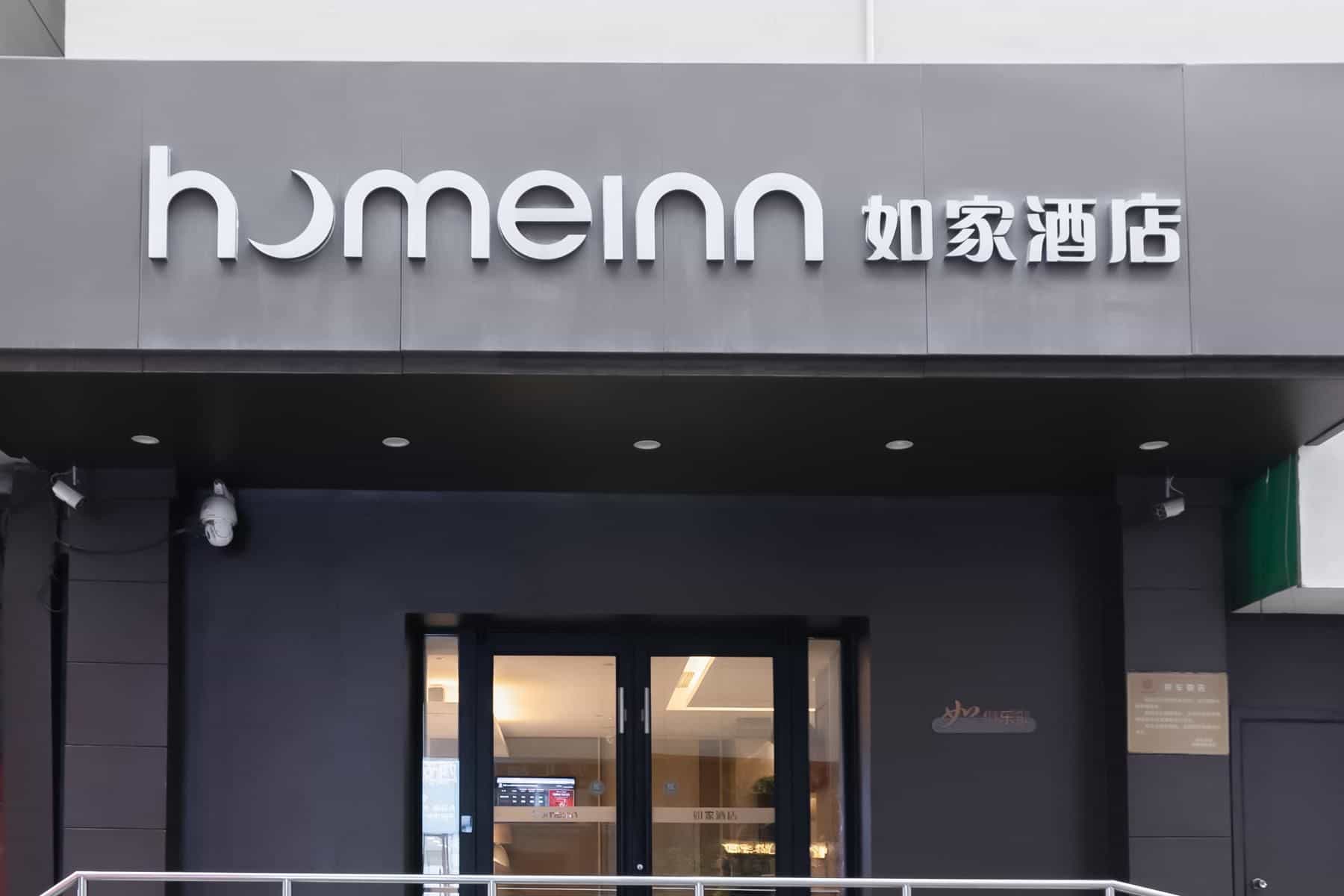Home Inn Neo Xi'an Zhonggulou Luomashi Pedestrian Street Home Inn Neo Xi'an Zhonggulou Luomashi Pedestrian Street