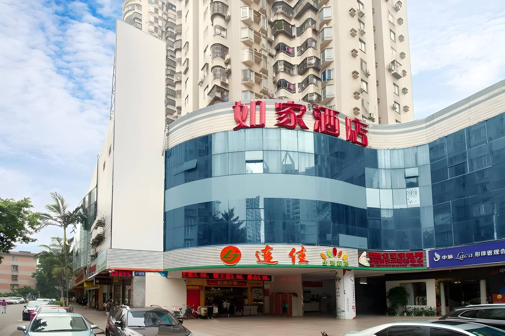 Home Inn Neo Shenzhen Dongmen Huangbeiling Metro Station Fenghuang Road Home Inn Neo Shenzhen Dongmen Huangbeiling Metro Station Fenghuang Road